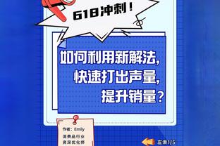 安切洛蒂：我不是传奇人物球员才是 卡卡无球情况下不如贝林厄姆